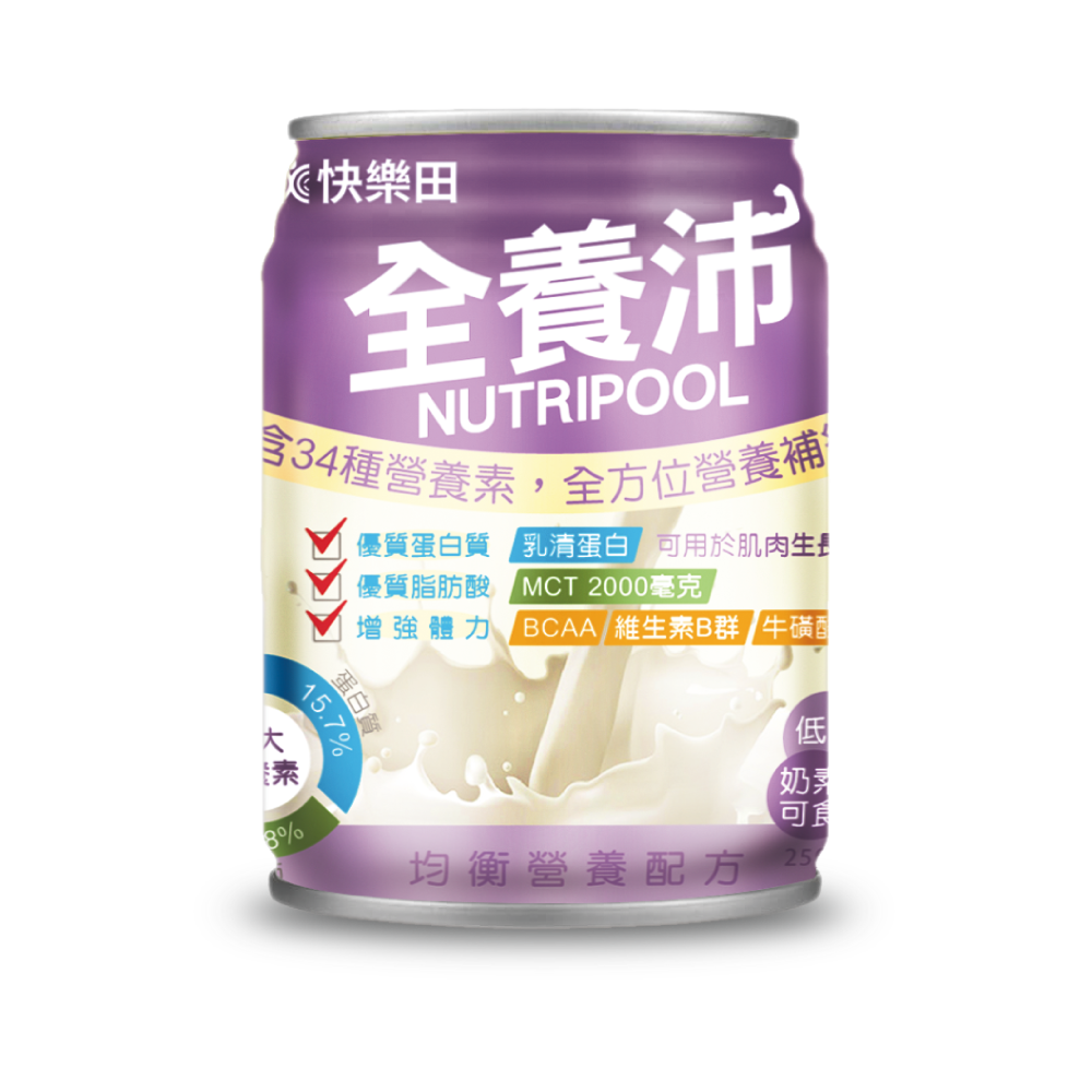 全養沛_芋頭均衡PNG