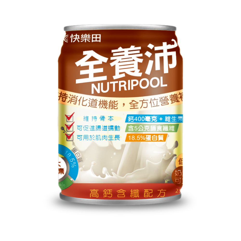 全養沛_黑糖含纖PNG