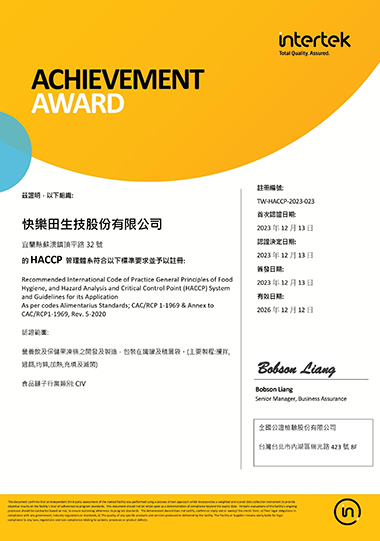 HACCP_New