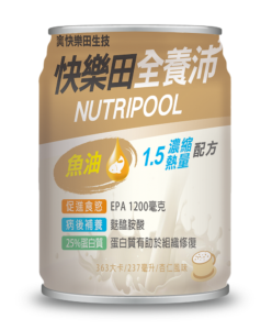 快樂田全養沛魚油1.5濃縮熱量配方